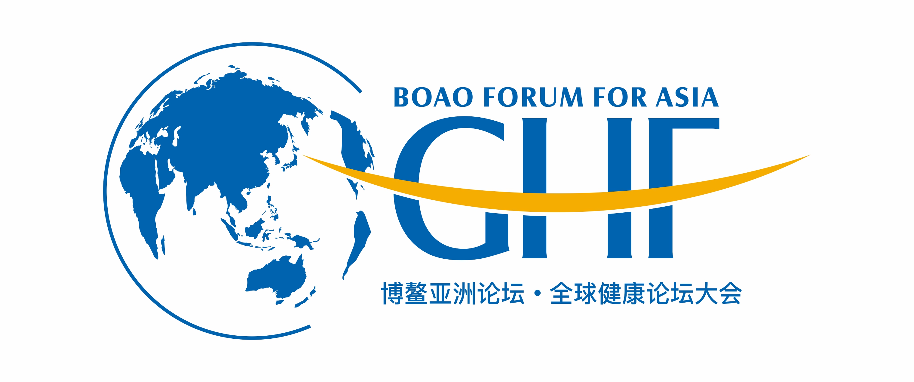 聚焦博鰲亞洲論壇丨攜手同行創(chuàng)未來