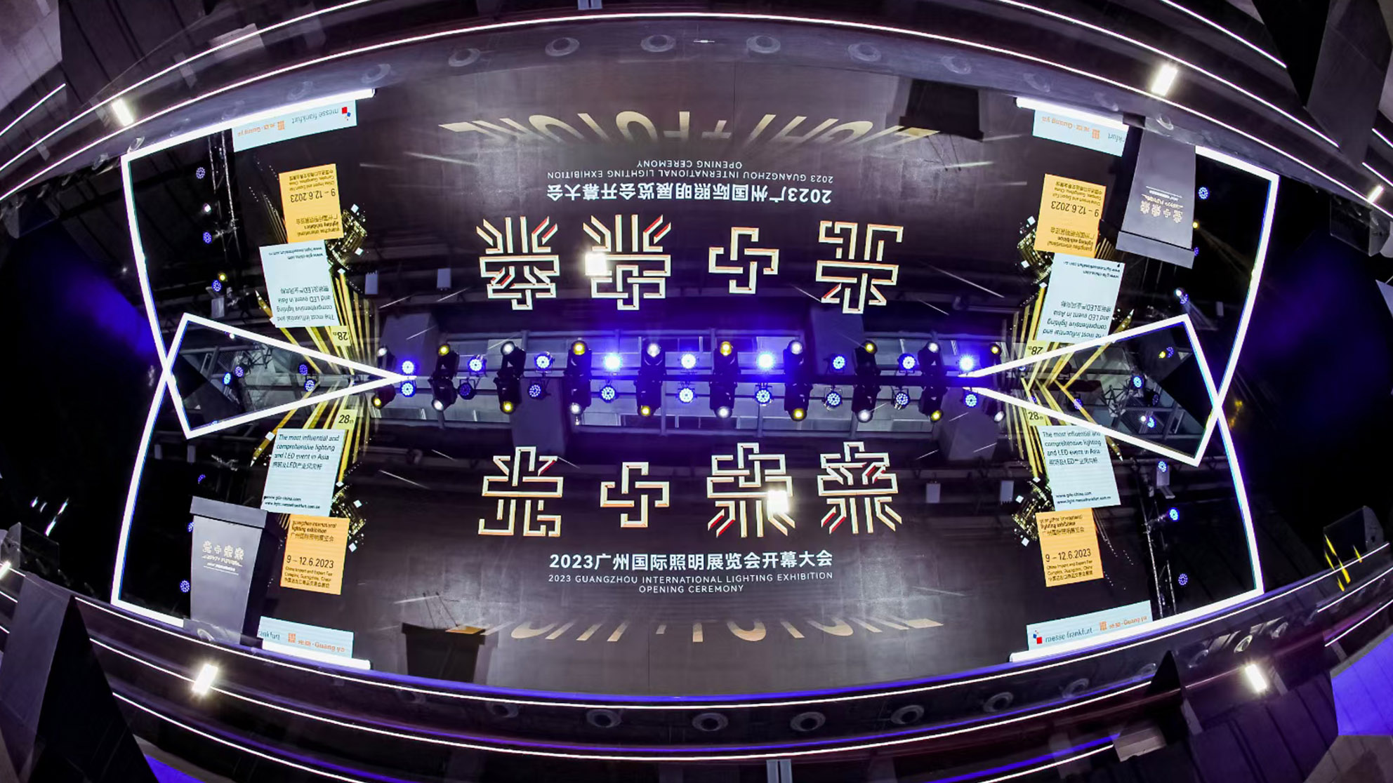 光+未來｜第 28 屆廣州國際照明展覽會（GILE）參觀交流